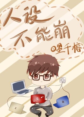 北京软件外包公司