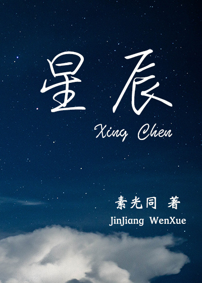 斗破苍穹前传之药老传奇
