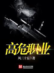 逆风而行 蓝淋