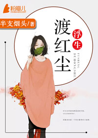 新婚妻子李甜甜全文