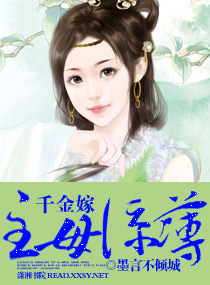 穿越之我是段誉
