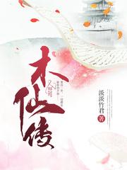 汤芳魅:真实
