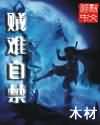 柳濑早纪