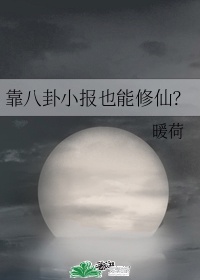 扑克又疼又叫