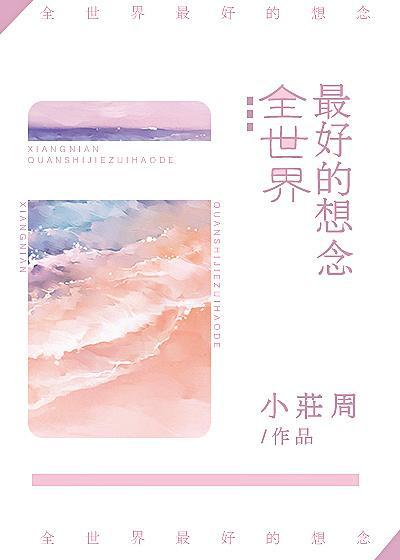 逼老湿