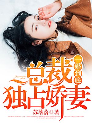 恶作剧二吻20集优酷网