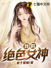 香蕉苹果草莓菠萝葡萄榴莲