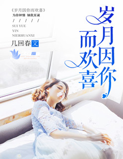 沉痛的爱