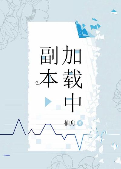 叶云苒傅北爵全文完结免费阅读小说