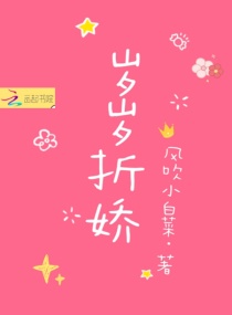 第1268章再干杨幂