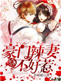 沐浴少女20天