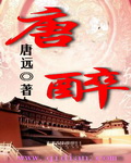 仙剑奇侠传三在线观看