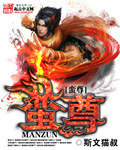 樊昊仑
