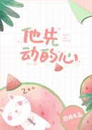美少女的谎言第二季