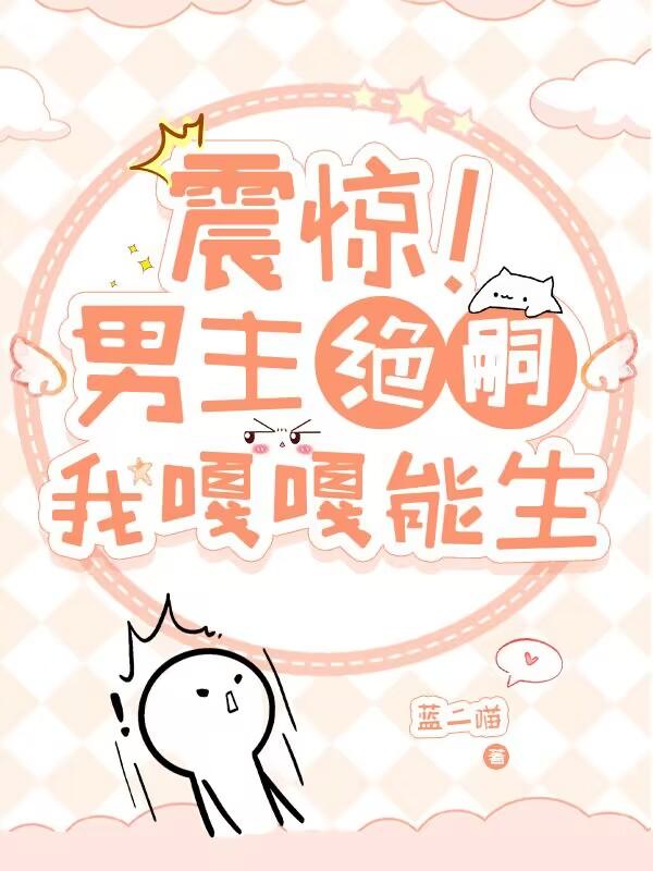 神雕侠侣之直捣黄蓉