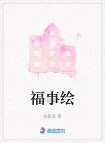 小小盒子黄直播下载