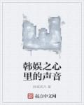 好爽好多水小荡货护士视频