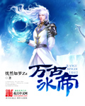 安全网