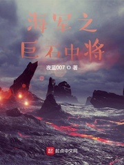 悟空传小说下载