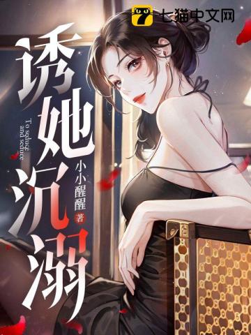 征服风流美母小说txt