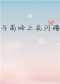 娼年在线播放