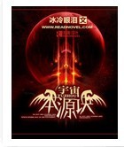 穿戴蝴蝶上街自述故事