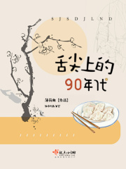 雷声普化天尊