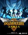 林天龙与孟太太厨房