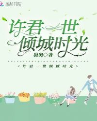 女人叫声