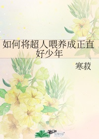 韩国电影办公室3手机观看