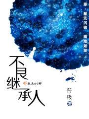 都市之三宫七院