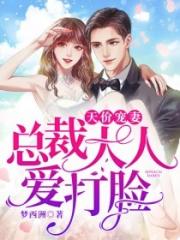 最狂兵王烈焰滔滔