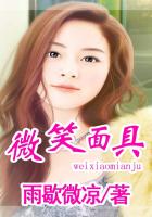罗丽星克莱尔焚情如火