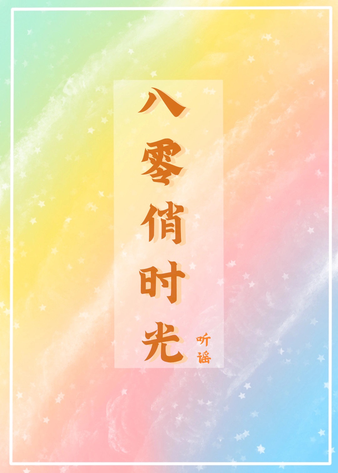 原神4.4版本前瞻