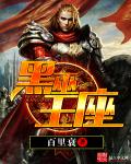 露中
