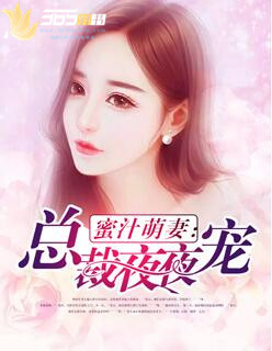 小黄花必看的网站
