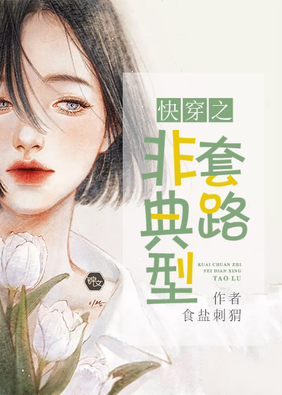 翁公粗大小莹第一章1