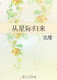 徐子菲