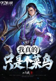 久久久久久久岛国免费播放