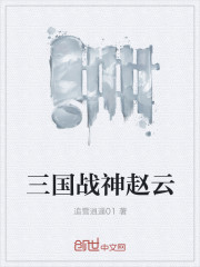 卫校校长潜规规则小说h