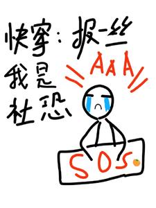 男朋友当着兄弟面做我