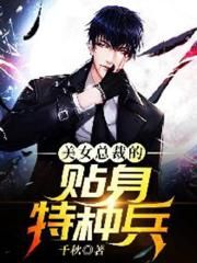 体育老师拉着我做了一节课作文