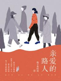 大笨象会跳舞张卫健
