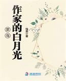 波多野结衣种子