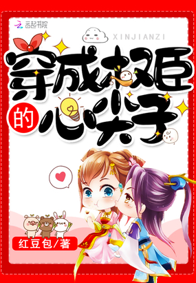 羞耻露出任务100个