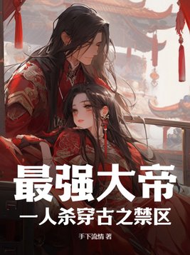 放荡小说