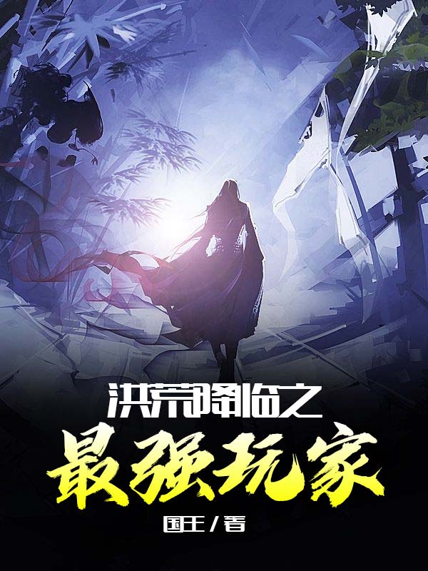 麻宫雅典娜h