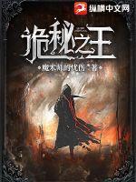 雷狮用棉签玩哭安迷修扩