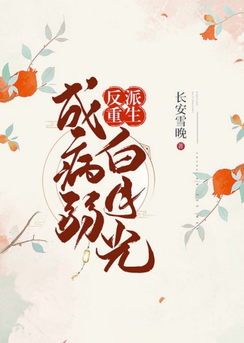 梵悠扬梵露全本目录