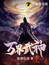 陆寒霆夏夕绾结局怎样
